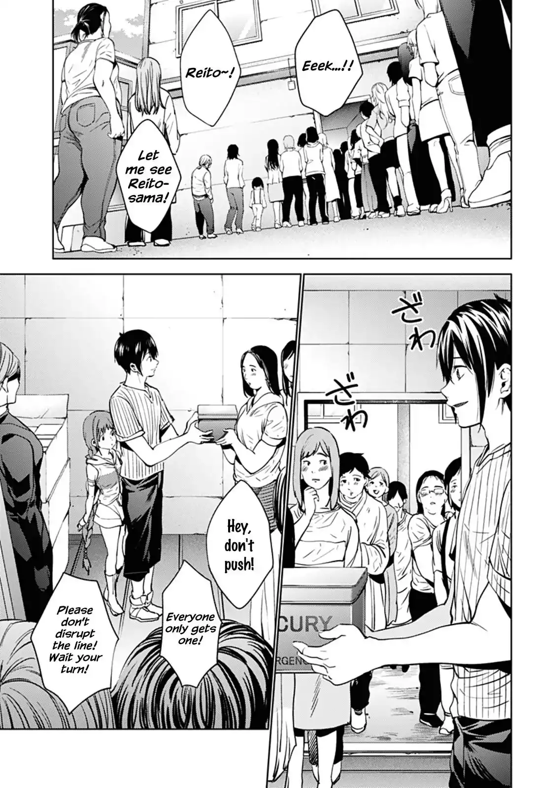 World's End Harem Chapter 33 17